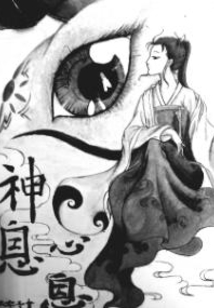 神息心息
