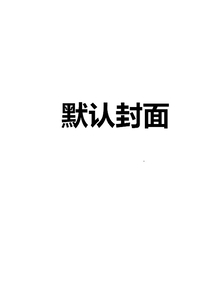 王俊凯，白首不离