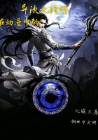 在動漫中的異次元修煉在線閱讀
