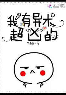 輾轉命運之瞳