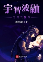 宇智波鼬之靈氣復蘇在線閱讀