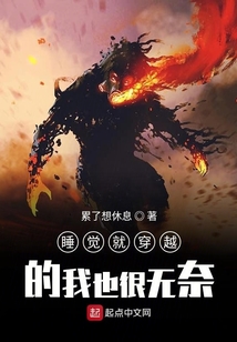 諸天之我的變態金手指