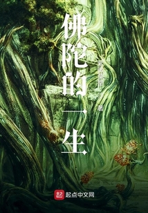 佛陀的一生