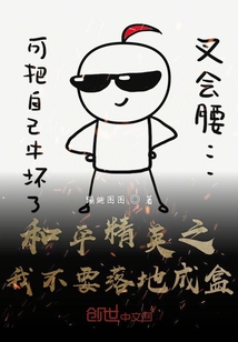 和平精英之我不要落地成盒
