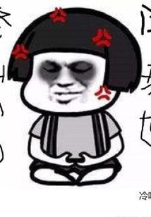 修仙小白闖現(xiàn)世