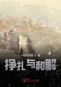 被生活推著走的人們