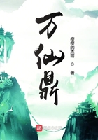 万仙鼎