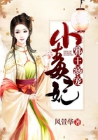 邪王溺宠小毒妃在线阅读