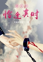 遇见你恰逢其时
