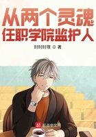 我在东京当校园监护人在线阅读