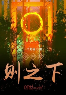無限規(guī)則之下
