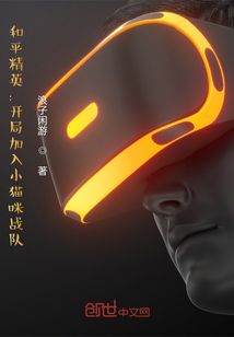 和平精英：開局加入小貓咪戰隊