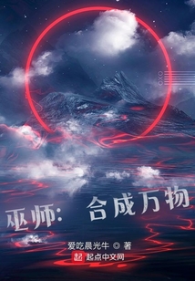 巫师:合成万物 cover