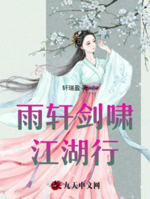 仙途人間緣