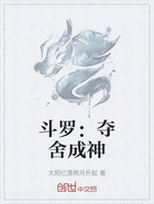斗罗：夺舍成神在线阅读