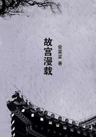 故宮漫載在線閱讀