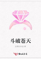 斗破蒼天在線閱讀