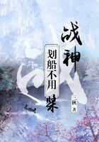 戰神劃船不用槳在線閱讀