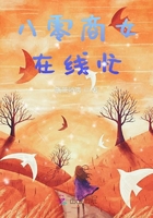八零商女在線忙在線閱讀