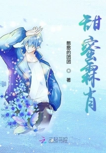 Brother, Sister-in-law is Invincible