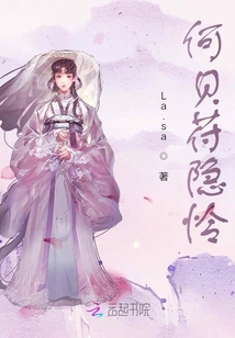 何貝苻隱