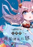 從原神開始諸天萬界在線閱讀
