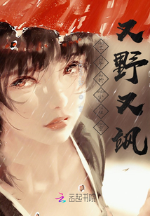 蘭爺的小祖宗又野又颯