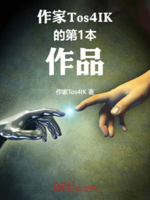 不落的西山