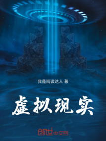 虛擬現(xiàn)實