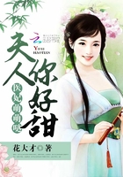 医妃萌萌哒:夫人,你好甜