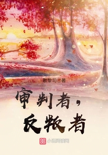 臨別的暗礁