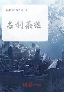 葉落沾衣
