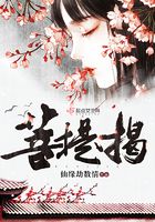 菩提揭