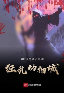 狂亂動物城