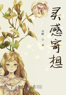 靈感寄想