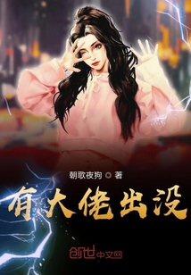 有大佬出沒(méi)