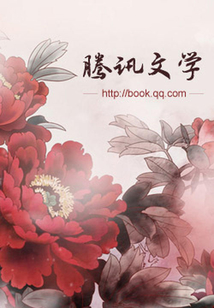 廢材嫡女，邪王霸寵