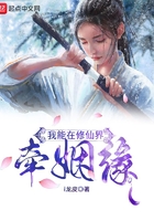姻缘