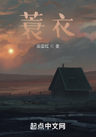 蓑衣