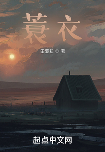 蓑衣