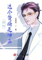 震惊!这个赘婿是神医