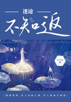 迷途不知返在線閱讀