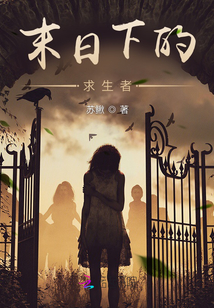 末日異能覺醒