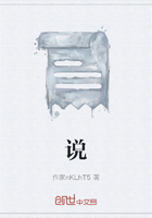 说在线阅读