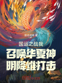 被逐出宗門后墮入魔教的我無敵了