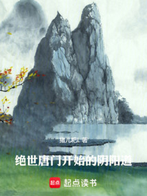 人在絕世，手握日月
