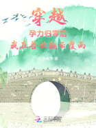 穿越孕力归零后我在兽世翻云覆雨在线阅读
