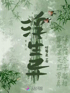 重生之浮生異在線閱讀
