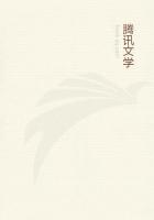 蒞政摘要在線閱讀