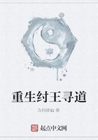 重生紂王尋道在線閱讀